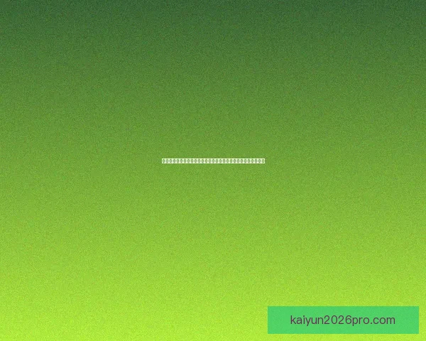 世界杯足球竞猜投注策略分析与投注技巧全攻略提升胜率实战指南