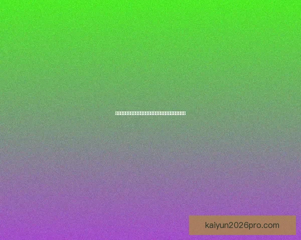 世界杯竞猜激情开启，赢大奖！快来预测比分，畅享无限精彩！