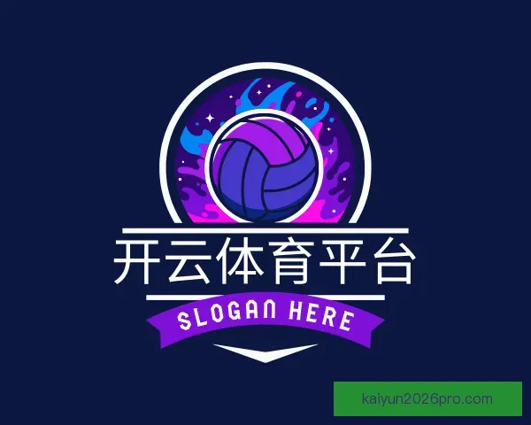 介绍开云体育平台